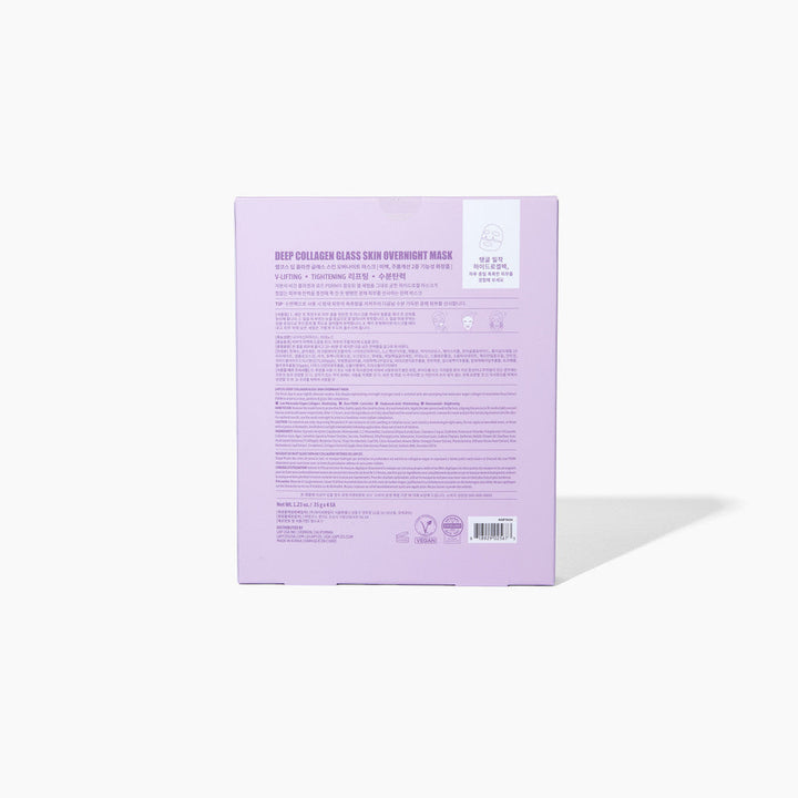 Purple skincare mask packaging with text on a white background